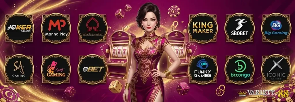 ambvariety 99 เว็บตรง